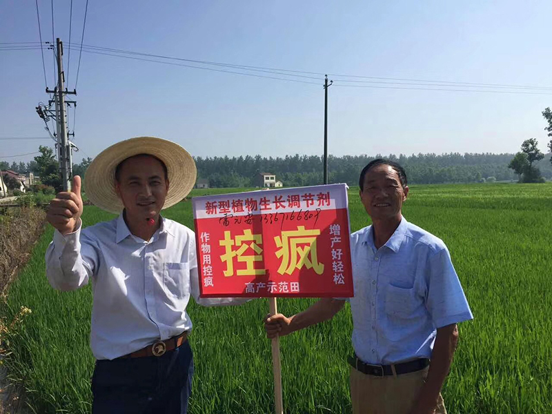 農達黃金搭檔“控瘋+優(yōu)奶特”啟動會順利召開(圖4)