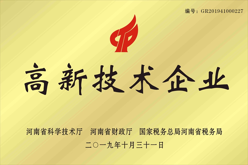 高新技術(shù)引領(lǐng)，農(nóng)達未來可期(圖2)